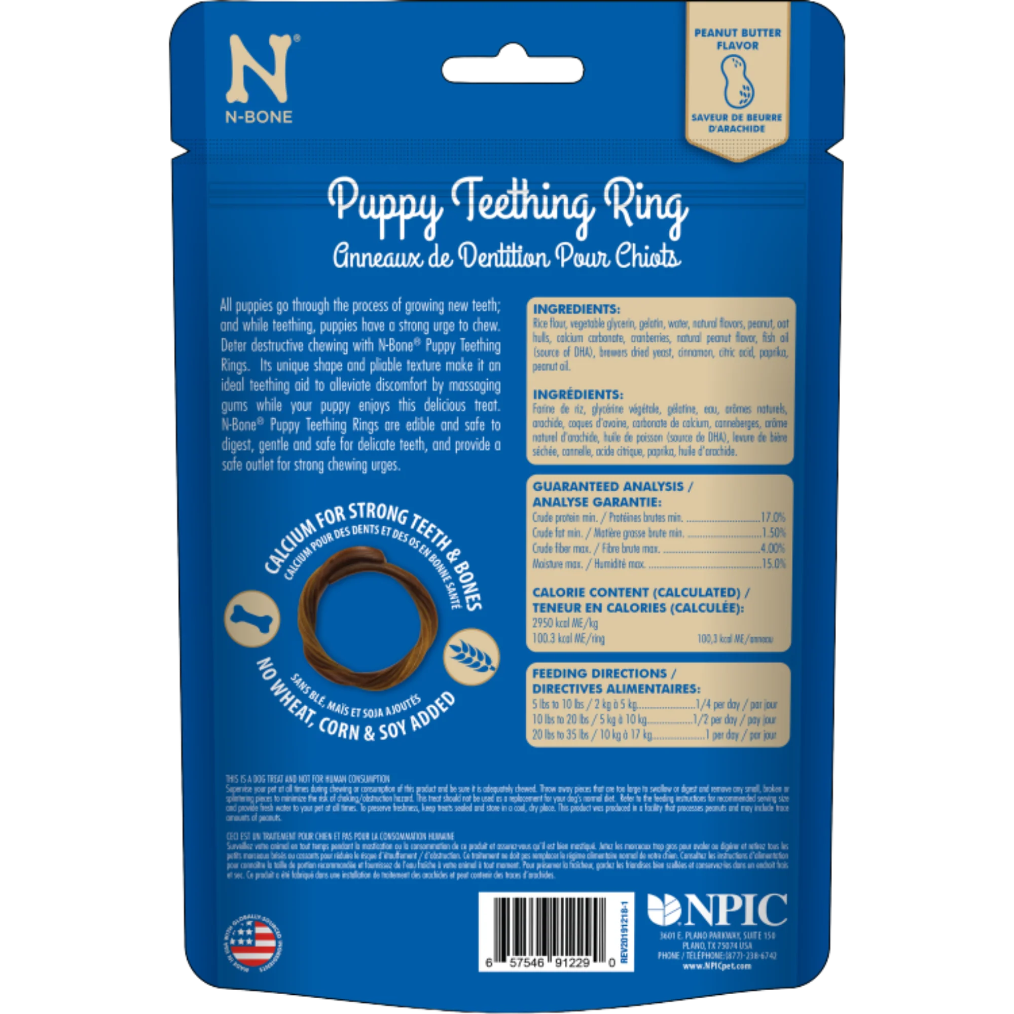 NPIC N-Bone Puppy Teething Ring in Peanut Butter - Image 2